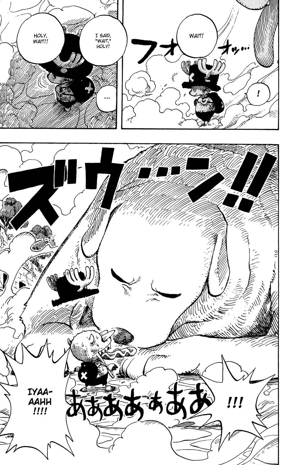 One Piece, Chapter 266 image 07